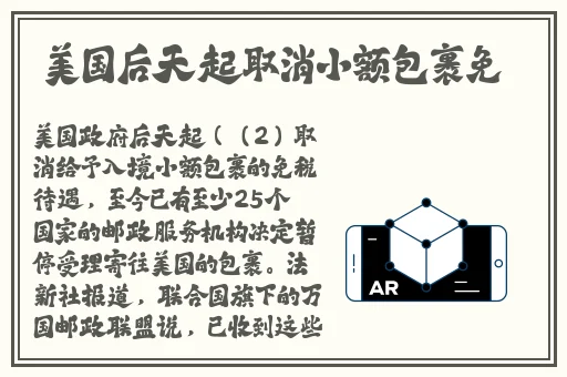 一起差差差很痛软件免费下载